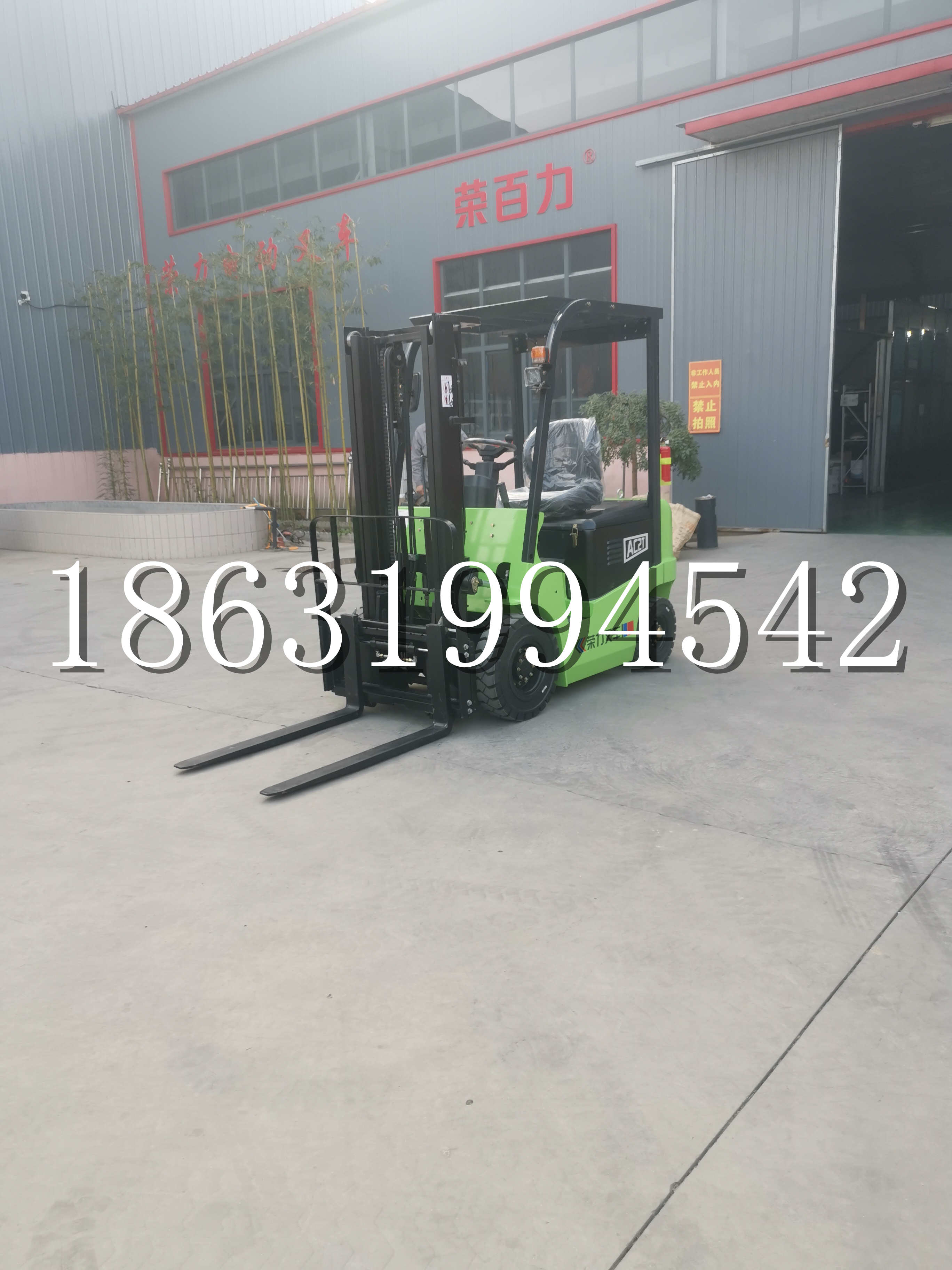 丹巴县优程2.5吨站驾式全电动液压搬运车3吨电动叉车锂电池托盘铲车地牛